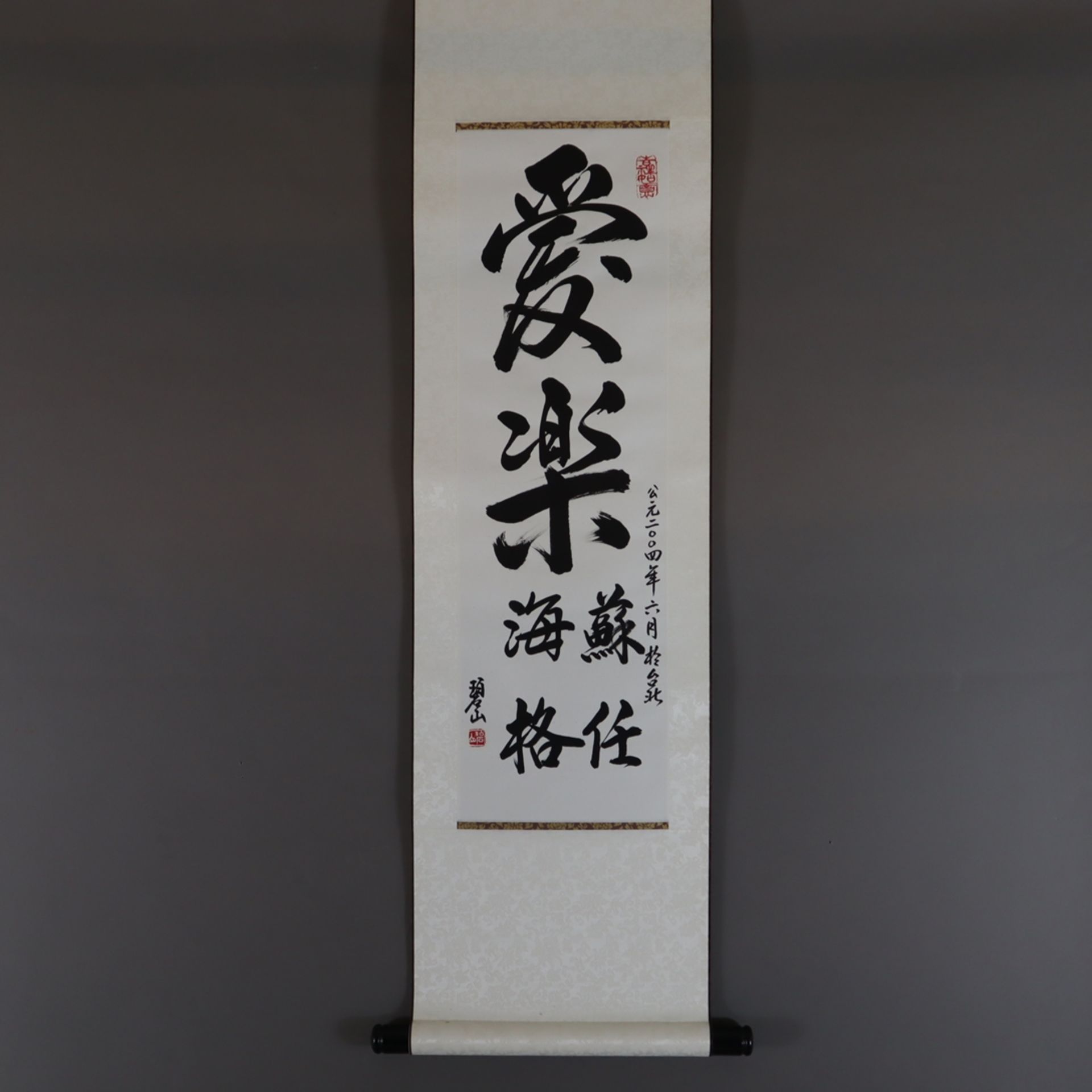 Chinesisches Rollbild - Kalligraphie, Tusche auf Papier, 2 Siegel, ca. 69,5 x 20,5 cm, als Rollbild - Bild 7 aus 7