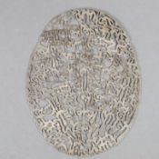 „Ayat-al-Kursi“-Medaillon - Silberlegierung, ovale Durchbrucharbeit mit „Ayat-al-Kursi“, dem sog. "