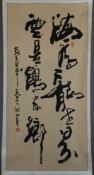 Chinesisches Rollbild - Kalligraphie, Tusche auf Papier, 2 Siegel, ca. 130 x 62,5cm, als Rollbild a