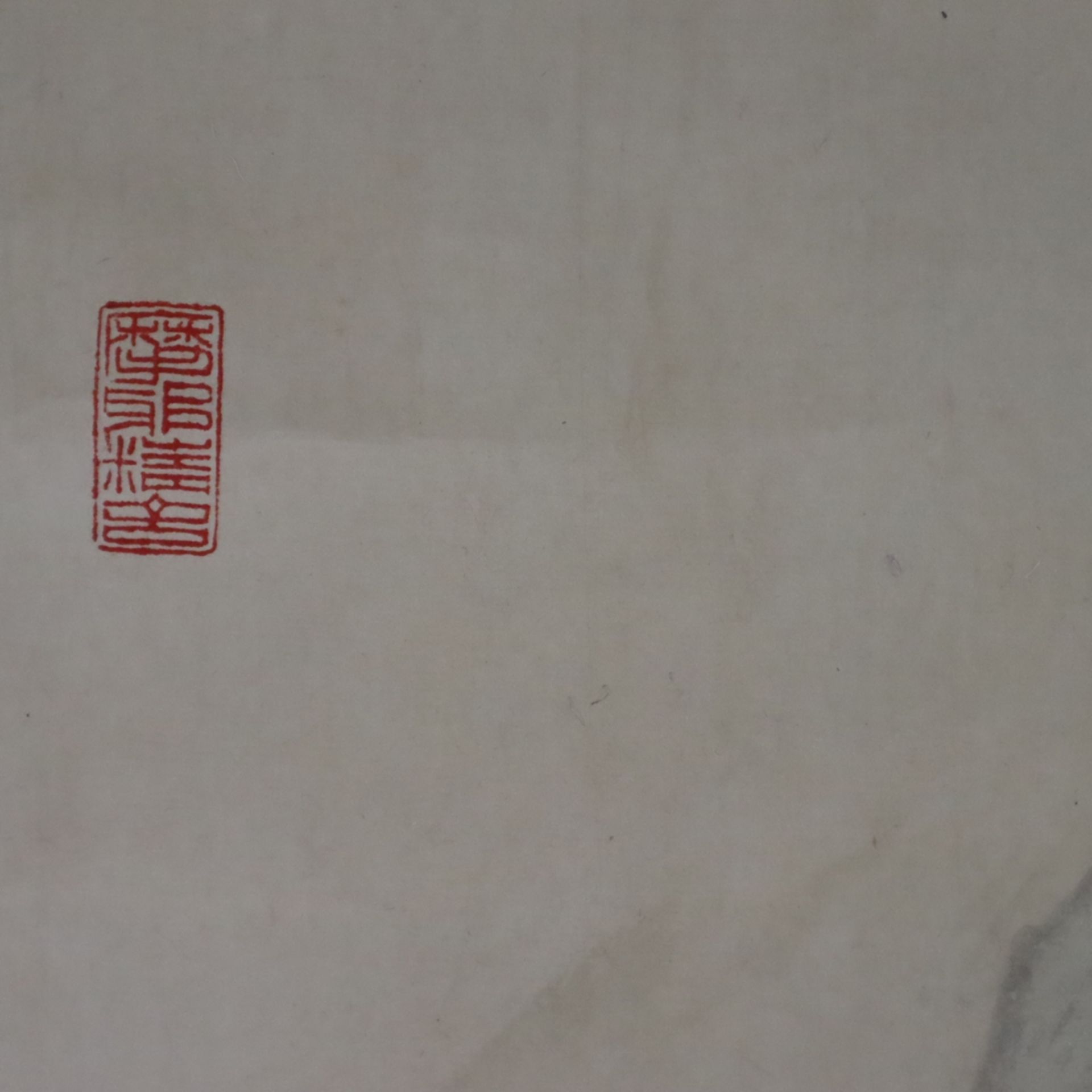 Chinesisches Rollbild - gesiegelt Zhang Daqian ( | Chinese Hanging Scroll - sealed Zhang Daqian (18 - Image 15 of 18