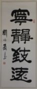 Chinesisches Rollbild - Kalligrafie, Tusche auf Papier, 2 Siegel, ca. 93x39cm, als Rollbild auf fes