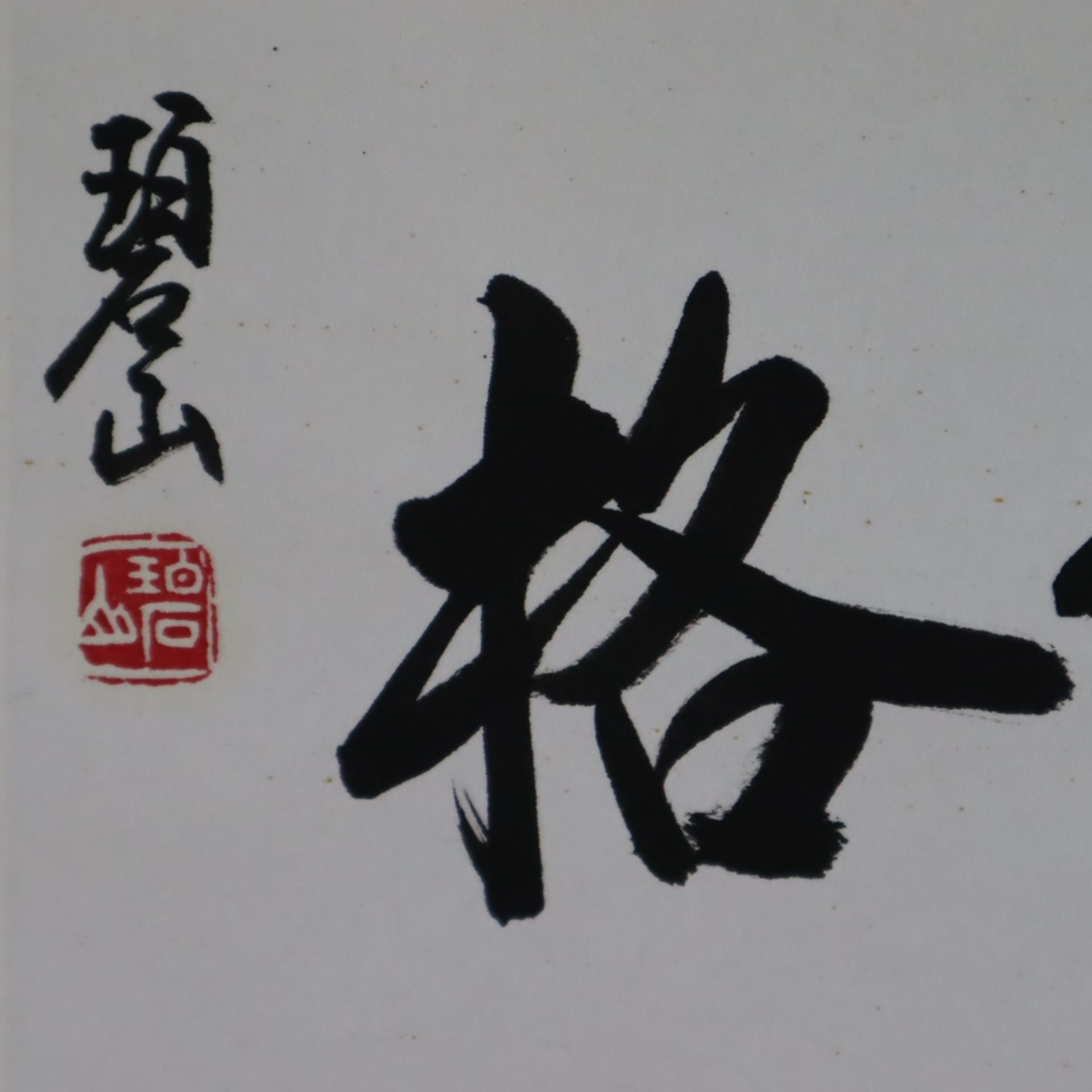 Chinesisches Rollbild - Kalligraphie, Tusche auf Papier, 2 Siegel, ca. 69,5 x 20,5 cm, als Rollbild - Bild 5 aus 7