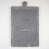Druckstock - wohl Indien, 12-zeiliger Schriftsatz mittig mit Pferdefigur, Maße ohne Griff ca.27 x 1