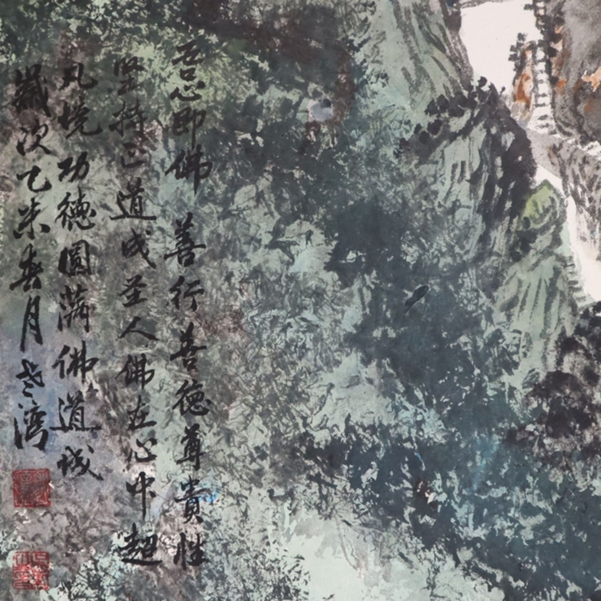 Chinesisches Rollbild - Wu Yesheng (吴叶生) (*1965 Shexian, Anhui) - Felsenlandschaft, Mischtechnik au - Bild 11 aus 12