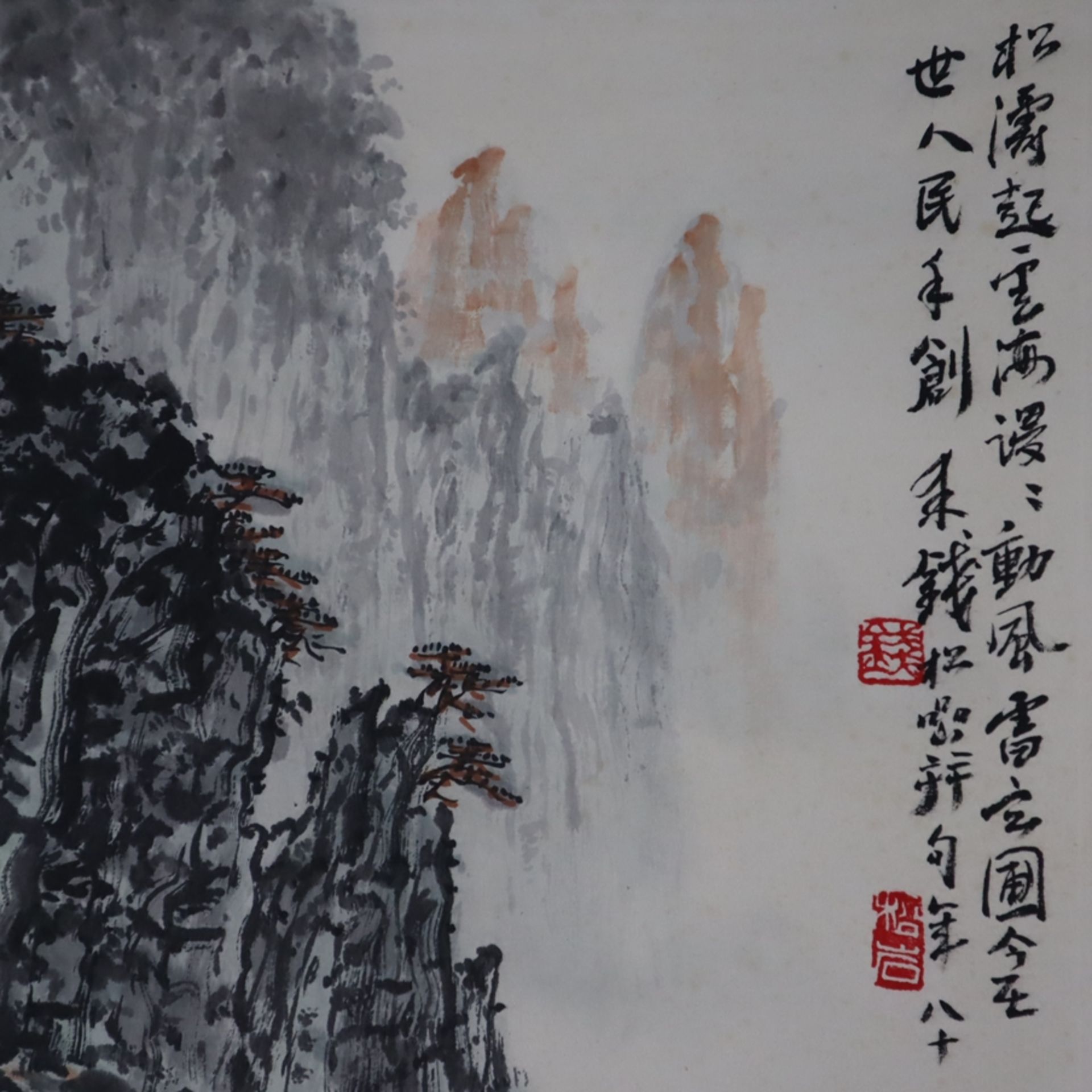 Chinesisches Rollbild - Wasserfall, Tusche und Farben auf Papier, beschriftet, gesiegelt Qian Songy - Bild 8 aus 12
