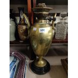 BRASS OIL LAMP