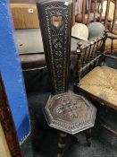 ANTIQUE CARVED SPINNING CHAIR