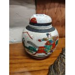 ORIENTAL GINGER JAR WITH STOPPER AND SIGNED 5' HEIGHT