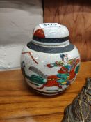 ORIENTAL GINGER JAR WITH STOPPER AND SIGNED 5' HEIGHT