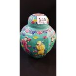 ANTIQUE CHINESE JAR AND LID