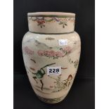 UNUSUAL ORIENTAL VASE - DANCING FROGS 25CM