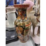 ORIENTAL VASE