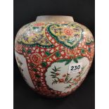 ANTIQUE ORIENTAL POT