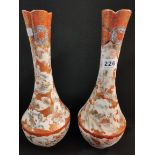 PAIR OF ANTIQUE SIGNED ORIENTAL VASES 30CM