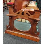 MAHOGANY OVERMANTLE