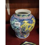ANTIQUE CHINESE BLUE AND YELLOW VASE