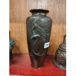 ANTIQUE BRONZE ORIENTAL VASE 26CM TALL