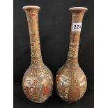 PAIR OF ANTIQUE ORIENTAL VASES 31CM