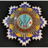 LARGE CHINESE ENAMELLED MILITARY AWARD