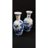 PAIR OF ORIENTAL BUD VASES