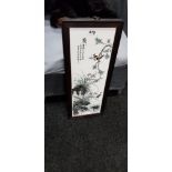 CHINESE FRAMED PORCELAIN PLAQUE SIGNED AND STAMPED