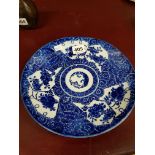 ANTIQUE ORIENTAL BLUE AND WHITE PLATE