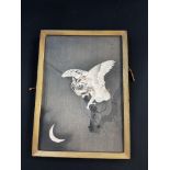 ORIGINAL ANTIQUE ORIENTAL WATERCOLOUR - OWL AT NIGHT 9X6.5