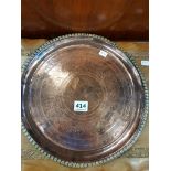 ENGRAVED COPPER QUEEN VICTORIA DISH