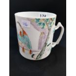 Antique oriental mug signed and sealed