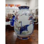 ORIENTAL VASE