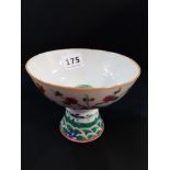Small antique oriental libation cup, seal to side