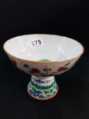 Small antique oriental libation cup, seal to side