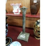 ANTIQUE SILVER PLATED OIL LAMP BASE