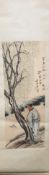 Oriental scroll