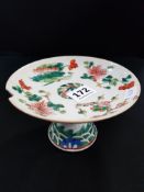 Antique oriental footed dish, seal to side