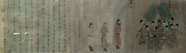 Large oriental scroll type print