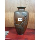 Antique bronze signed oriental vase