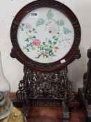 Small antique curved oriental screen