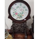 Small antique curved oriental screen