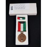 KUWAITY LIBERATION MEDAL