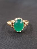 18CT GOLD JADE STYLE RING