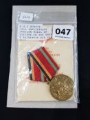 USS RUSSIA 30TH ANNIVERSARY JUBILEE MEDAL OF VICTORY IN GREAT PATRIOTIC WAR