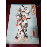 2 ANTIQUE ORIENTAL COLOURED WOODBLOCK PRINTS