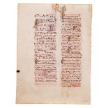 Two leaves from an Antiphonal, in Latin, decorated manuscript on parchment [eastern France (perha