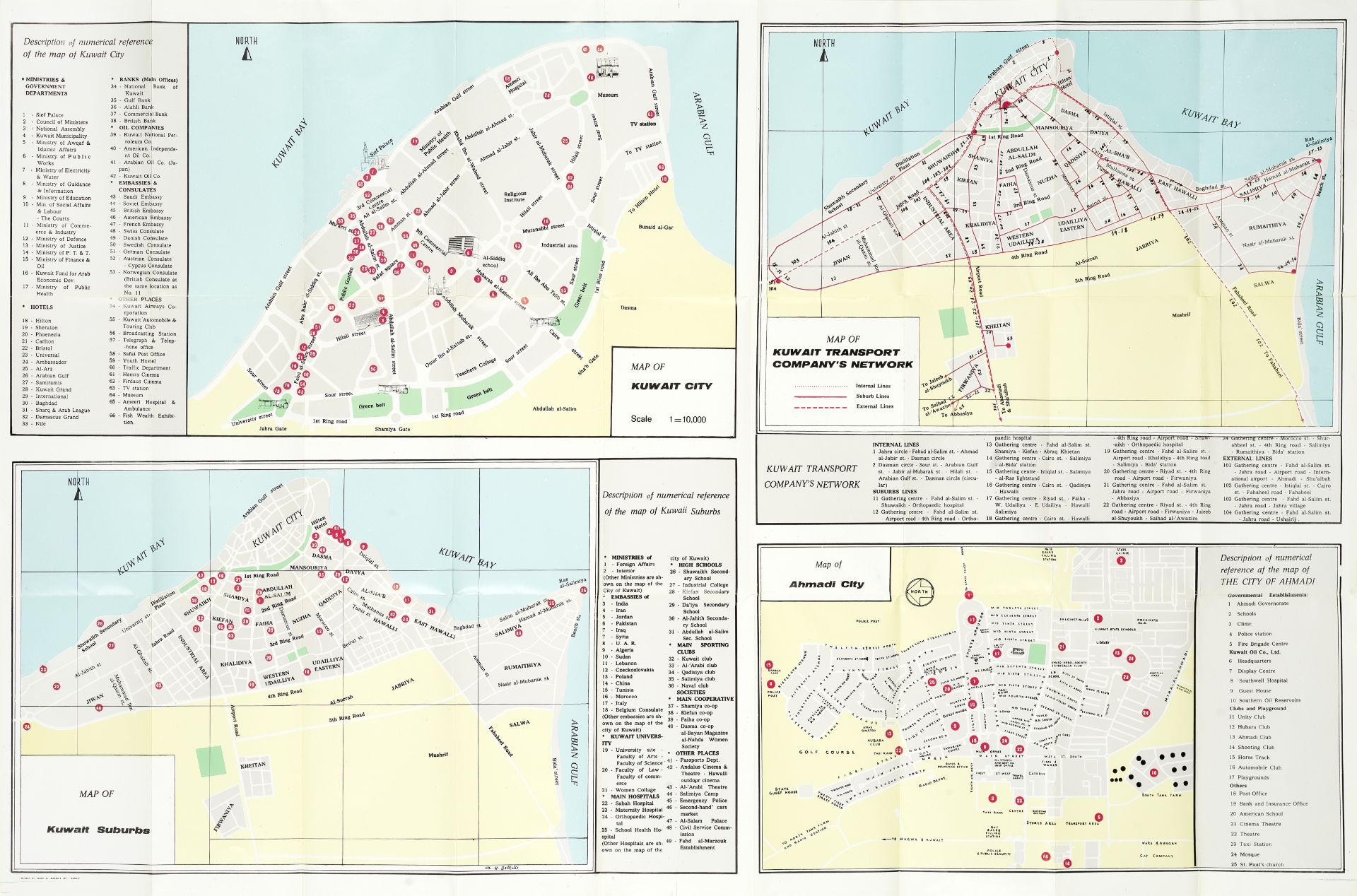 KUWAIT - MAP State of Kuwait Ministery of Commerce & Industry. Kuwait Tourist Maps. With the Comp...