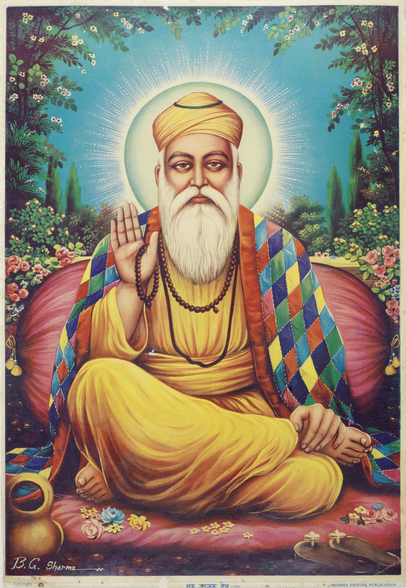 Guru Nanak North India, circa 1950s