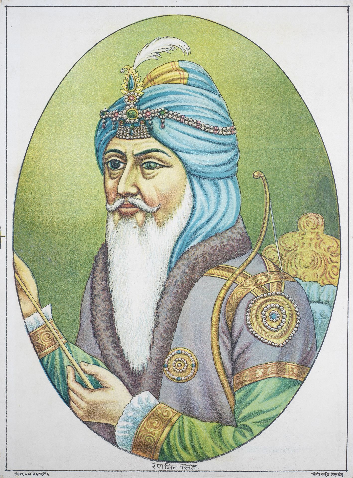 Maharajah Ranjit Singh Punjab, early 20th Century