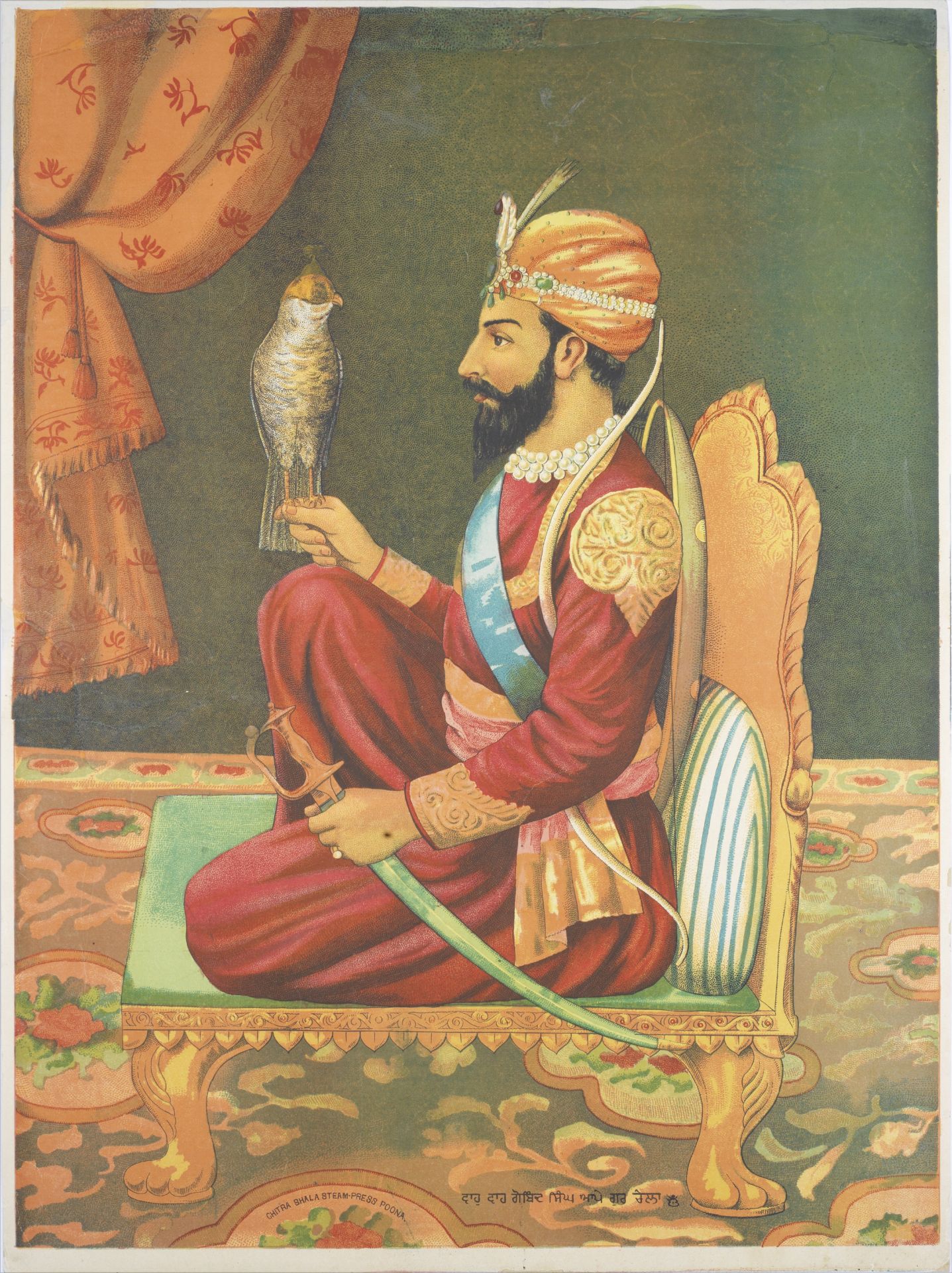Guru Gobind Singh seated with a falcon Chitra Shala Steam Press, Poona, circa 1900