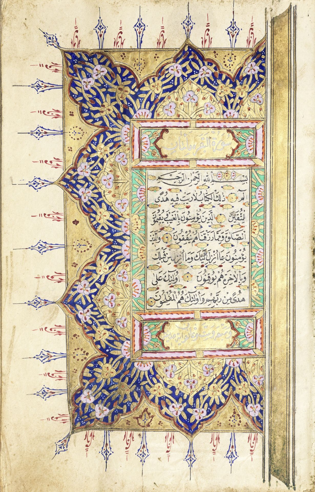 An illuminated Qur'an, copied by Husain al-Hamdi Ottoman Turkey, dated AH 1273/AD 1856-57