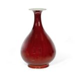 A FLAMB&#201;-GLAZED BOTTLE VASE, YUHUCHUNPING Mid-Qing Dynasty